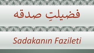 Sadakanın Fazileti   /    فضیلتِ صدقه