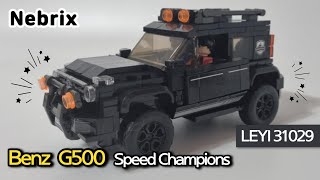 Speed Champions Benz G500 - Speed Build & Review ⚡️ LEYI 31029 스피드 챔피언 벤츠 G500