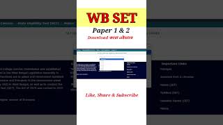 WB SET 2024 | WB SET Paper 1 & Paper 2 Previous Year Question Paper Download #wbset