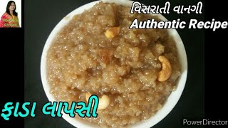 કુકર માં લાપસી બનાવની પરફેક્ટ રીત  Authentic Lapsi recipe in Pressure Cooker