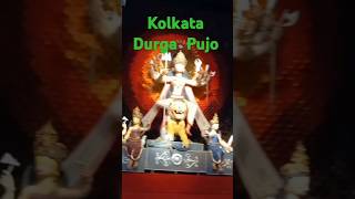 Sikdar Bagan Durga Pujo Kolkata 2024 | সিকদার বাগান | #shorts #durgapuja #kolkata #bengali #travel