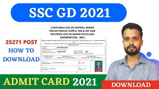 SSC Gd Admit Card 2021 | How to download SSC GD Admit Card 2021 | SSC GD Constable Admit Card 2021