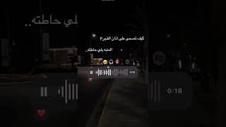 ممكن متابعتي لمحبي القرأن الكريم ❤️❤️🇲🇦