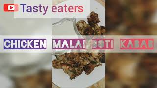 Chicken malai boti kabab