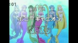 mermaid melody speed