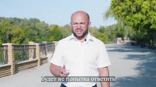 Александр Сидоренко. Кандидат на посаду Олешківського міського голови