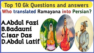 Indian history top 10 gk questions||Top 10 general knowledge in english quiz