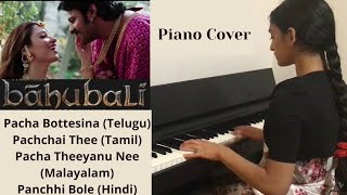 Pacha Bottesina Piano Cover | Pachchai Thee | Panchhi Bole | Bahubali | Prabhas, Tamannah |  Karthik