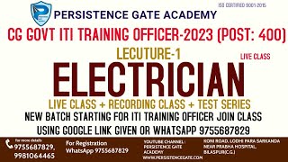 ITI Training Officer | Electrician |Lecture-1 |Online class| Recording Class | Test Series | CG 2023