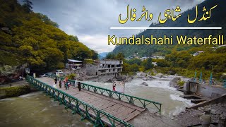 Kundalshahi Waterfall | Neelum Valley Azad Kashmir | Most Beautiful Waterfall Of Azad Kashmir |