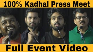 100 Percent Kadhal Press Meet, GV.Prakesh, Shalini Pandy, Chandramouli,  tv6