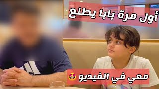 رحنا لمدينة الشاي الأخضر 🍵 في اليابان / شيزوكا