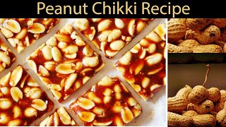 Make Peanut Chikki Recipe By Meal Time | Easy Chikki Recipe