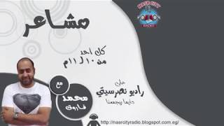 حلقة 22 صاحب صاحبه 8 7 2018