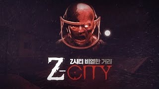 Counter-Strike Online 2 - Zombie City (Z-City) Teaser!