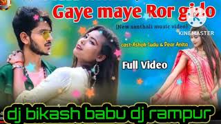 new Santali song 2022 DJ remix py bikash babu youtube Ashok tudu 2023