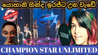 Champion Stars Unlimited | යොහානි හින්ද ඉරාජ්ට උන වැඩේ | Peshala Jokes| Yohani | MNim Studio