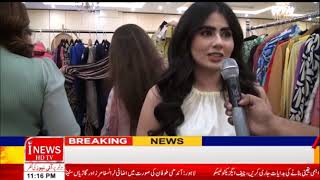 DHA Lahore | Grand Souk | Women's shopping exhibition, 100 stalls, women's rush | @wwu-news