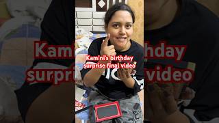 Kamini’s Birthday surprise final part Happy birthday to my gorgeous wife #birthday #surprise #shorts