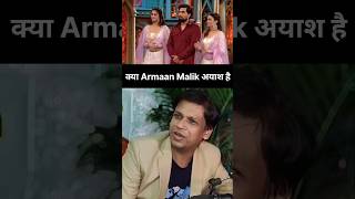 Armaan Malik in Big Boss