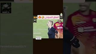 جننت المعلق بجمالها.🔥❤😂😂. شاهدة المفاجأة 😂❤🔥🔥