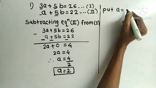 std 10 Practice set 1.1 ,  linear equations in two variables