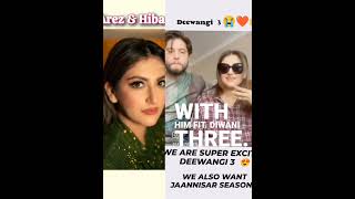 Hiba bukhari video #celebrities #hibabukhri #danishtamoor