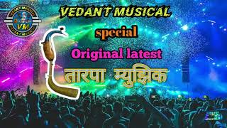 Vedant Musical special तारपा म्युझिक -2023 🔥🔥👆// @Vedant Musical Party Dhamangaon -8080015156