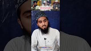 Mufti Salman Azhari vs Mufti Qamar Ghani Usmani Sahab | I pray for You 🤲 #Qamarghani #pray #foryou