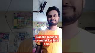 padhaai mein Dhyan 😂😂#YouTube short video#trending funny video#vah bete vah kya baat 👍💫❤️