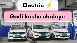 kesha raha uber electric main fast day #blusmart #uberdriver