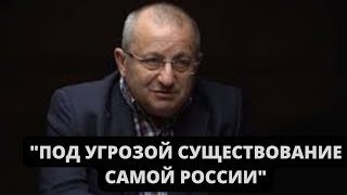 СРОЧНО! ЯКОВ КЕДМИ о влиянии США на УКРАИНУ, будущем России в случае ПРОВАЛА спецоперации на УКРАИНЕ