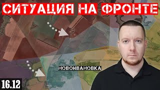 Сводки с фронта: Бои под Плёхово и Погребками (Курская область). Ситуация под Курахово и Покровском.