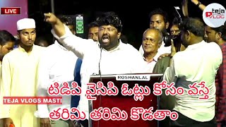 Kapunadu balaji mass working kapu leaders Kapunadu Bahiranga Sabha#balajigadhi #kapunadu #gadebalaji