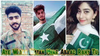 Aye Watan Watan Mery Aabaad Rahy Tu | Pakistan Day | 14 August | Pakistan Zindhabad