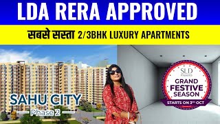 Lda Rera Approved Flats in Lucknow|2/3 BHK Luxury Flats Near ShaheedPath|Property in Lucknow#lucknow