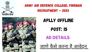 army job vacancy 2023 || ARMY FIREMAN RECRUITMENT 2023