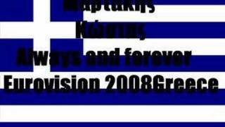 Martakis kostas always and forever