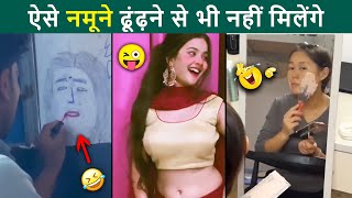 🤣 Ye Papa Ki Pariya Kitni Awesome Hai Yaar 😜 Papa Ki Pariya Comedy