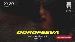 DOROFEEVA