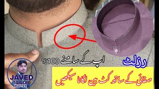 how to make perfect gents placket easy method ✂✂| urdu/hindi/ban lagane ka tariqa#JAVED TAILOR#2023