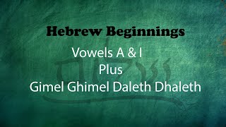 Israelites: Our Hebrew Beginnings: Vowels A & I Plus Gimel, Ghimel, Daleth and Dhaleth