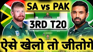 SA vs PAK Dream11, SA vs PAK Dream11 Prediction, South Africa vs Pakistan T20I Dream11 Team Today