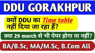 DDU new Time table | DDU new Exam date 2022 | ddu new update | ddu time table 2022 | ddu time table