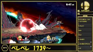 【スマブラＳＰ】ベレベレット！！！【1739～】