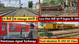 Loco Pilot कड़ी धूप में Engine के अंदर🔥 Track Machine inside View🔥 ट्रेन कैसे ट्रैक change करती है🔥