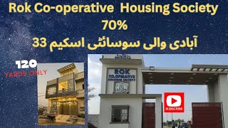 Rok Co-operative Housing Society Scheme 33 Karachi only 120 yards Category