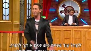 יונתן ברק - מחוץ לחוק - עונש מוות