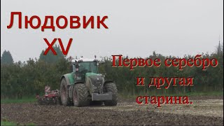 Тракторист сказал: Копайте! Копаем рядом с чужими ямами.