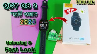 QCY Watch GS2 Smartwatch Unboxing & First Look  Video 2024 || Future Tech Bangladesh || Tech Den